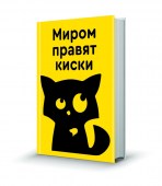 имитация книжки копия3
